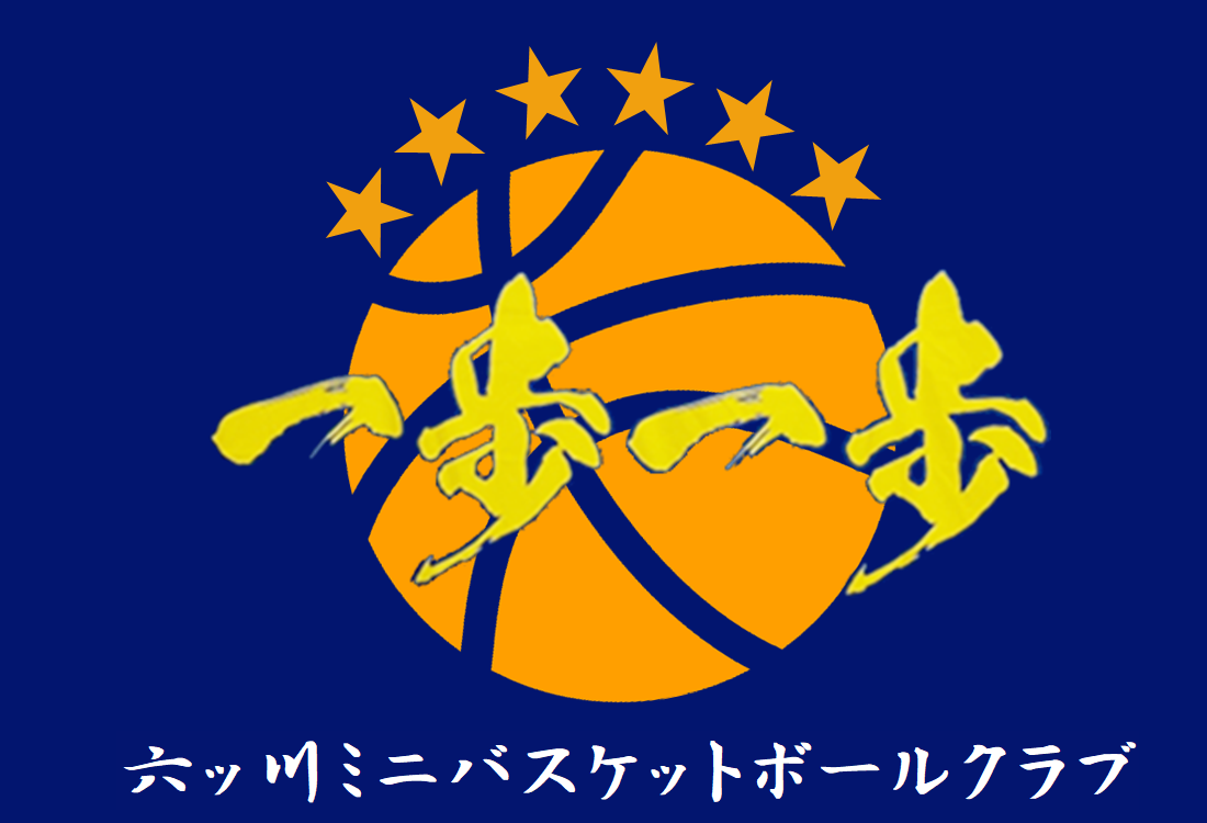 ippo_ball_o